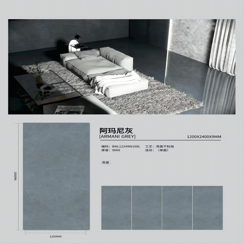 ARMANI GREY
