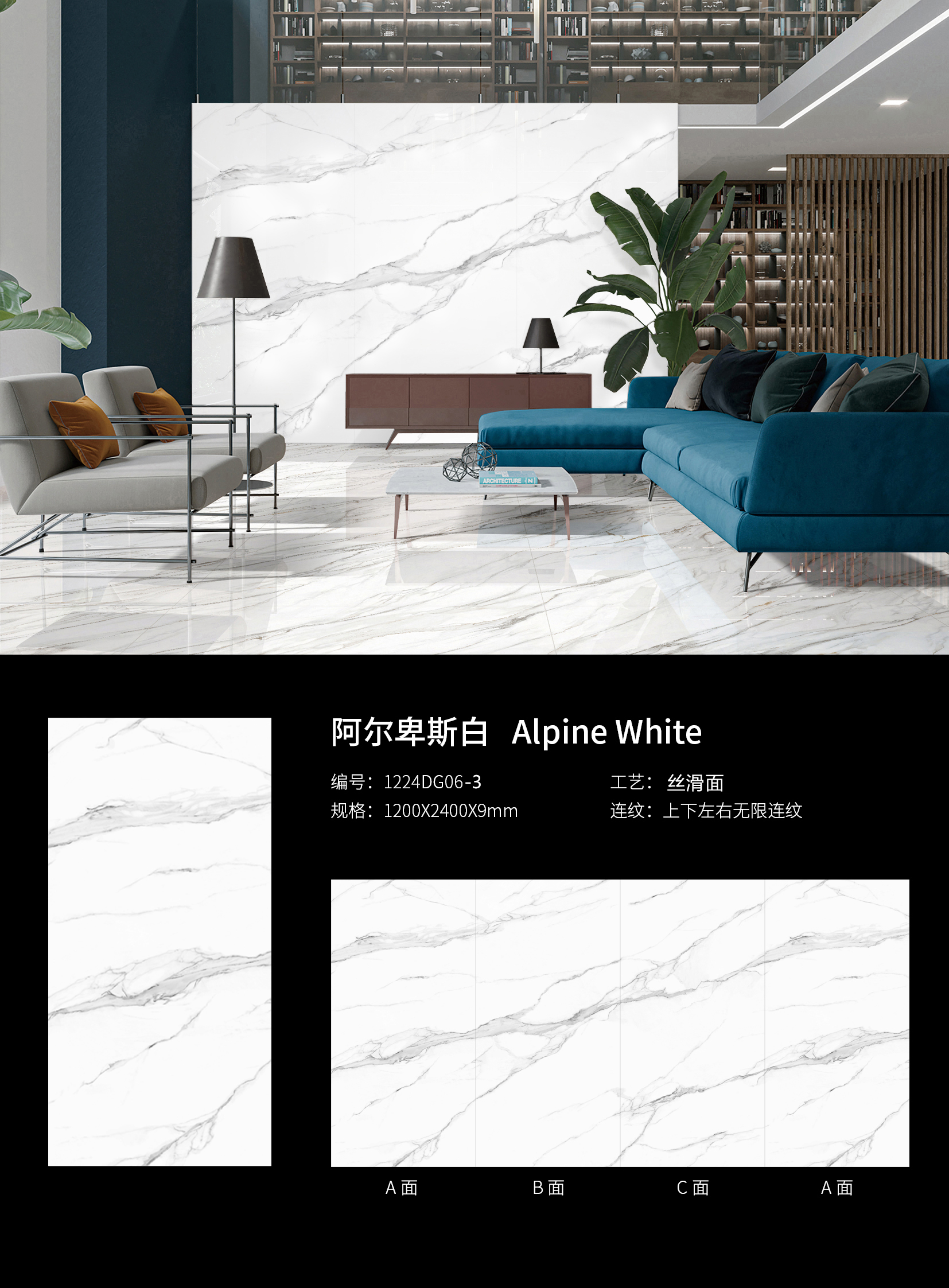 Alpine White